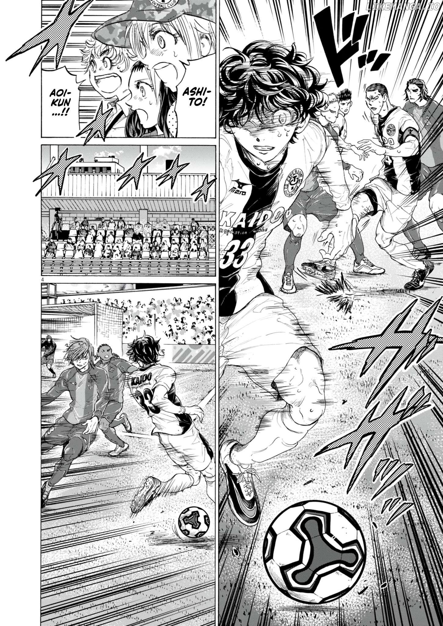 Ao Ashi, Chapter 396 image 05